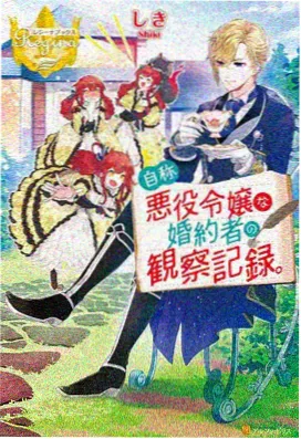 万古灯河 全本免费小说封面