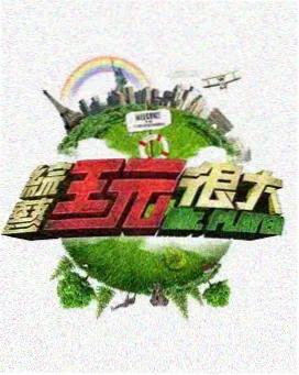 数据废墟 全本免费小说封面