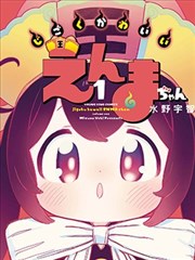 长夜灯下 预约小说封面